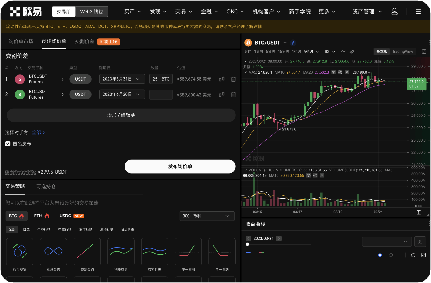 如何通过官网进行地址验证